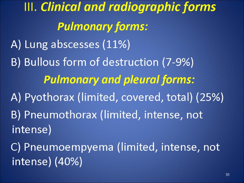 ІІІ. Clinical and radiographic forms         